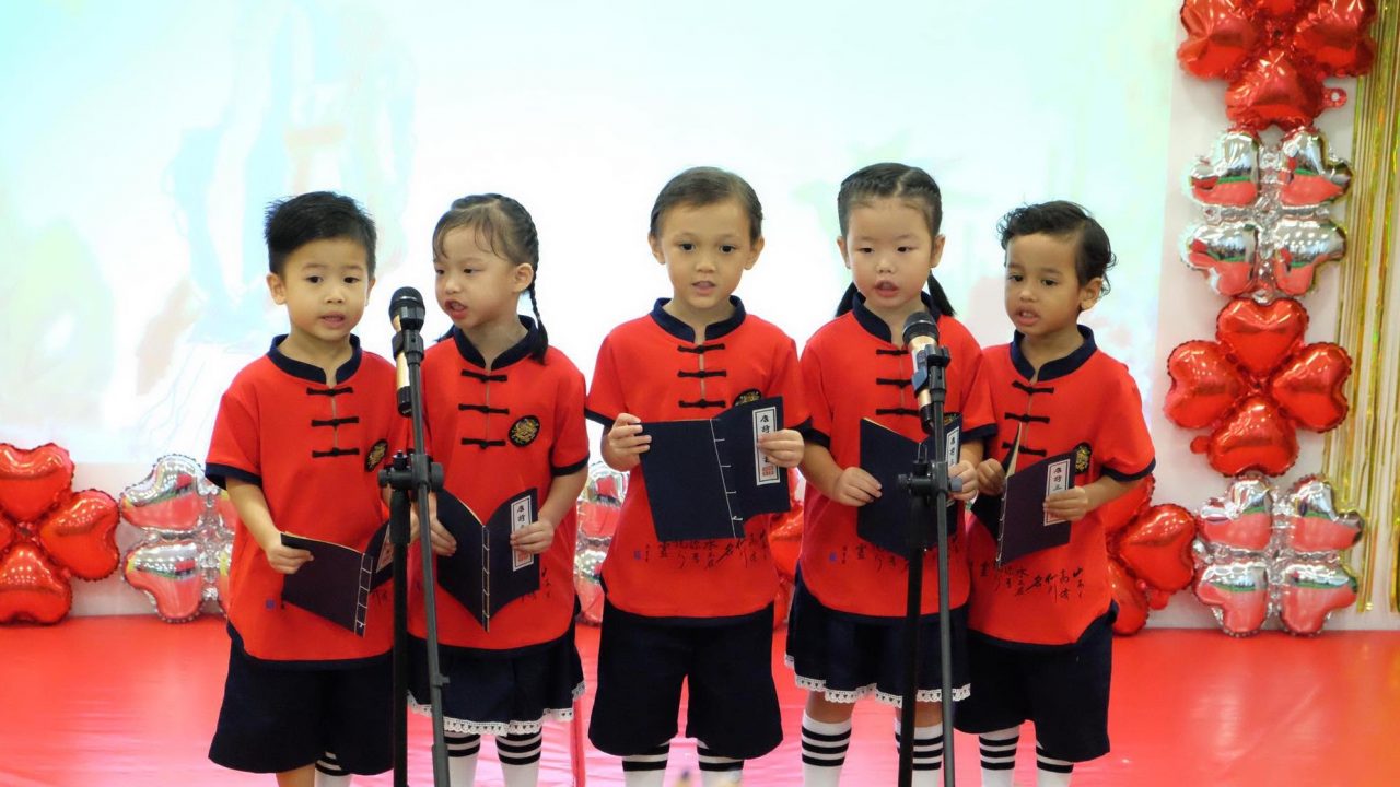 4 Ways Preschoolers Learn About the Chinese Culture and Festivals at this Preschool in the CBD